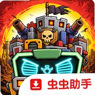 堡垒之夜:移动堡垒GO!安装器运行截图