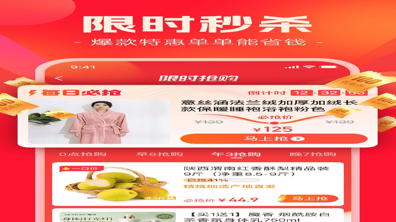 快乐购官方APP回放查找教程