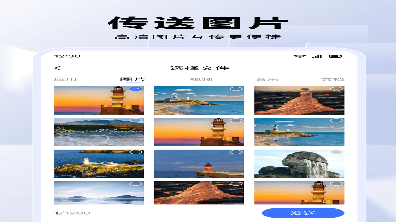 邦邦克隆机app安卓版深度清理与大文件扫描效果对比图