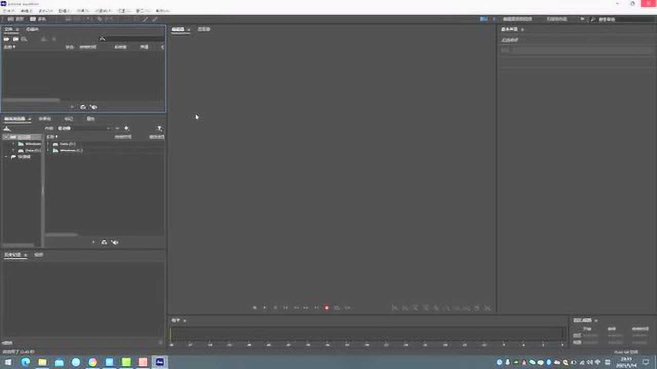 Adobe Audition 2021正式版 激活工具运行界面与成功提示