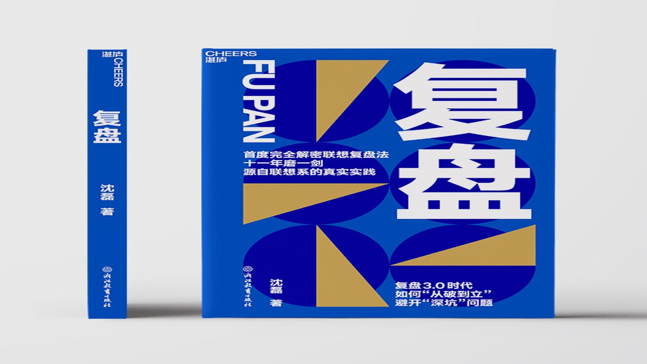 仙门丹堂常见失败案例复盘与高效避坑策略总结