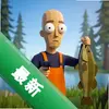 �����ʦ������ģ����(Fishing )ͼ��