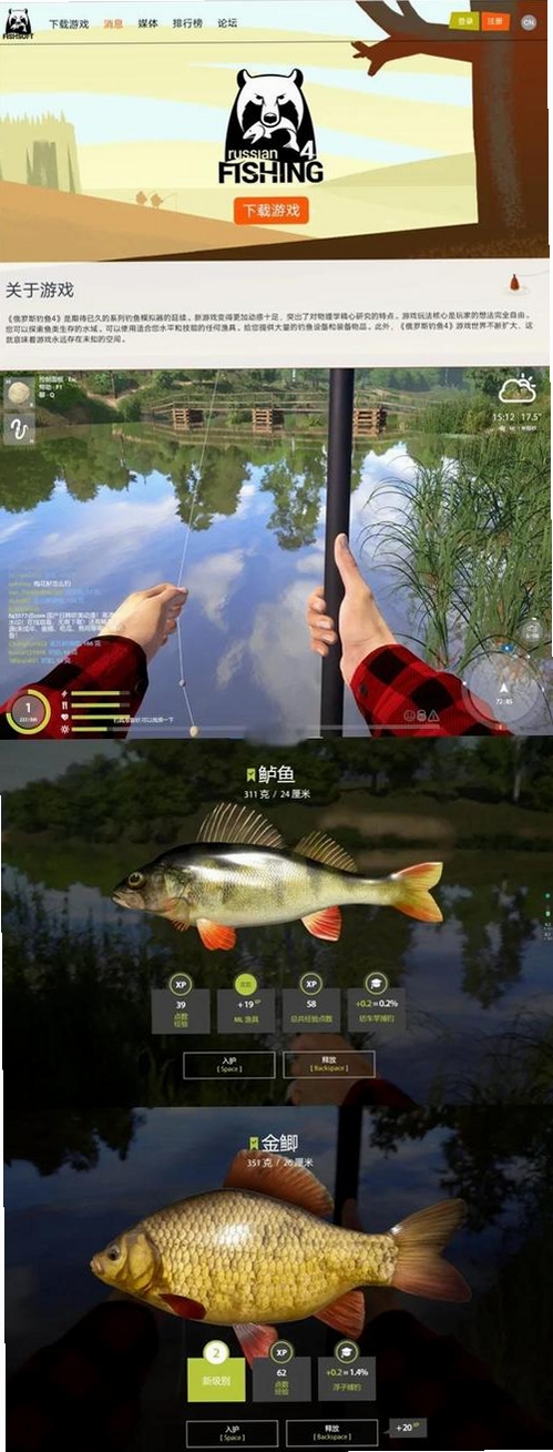 �����ʦ������ģ����(Fishing )���н�ͼ