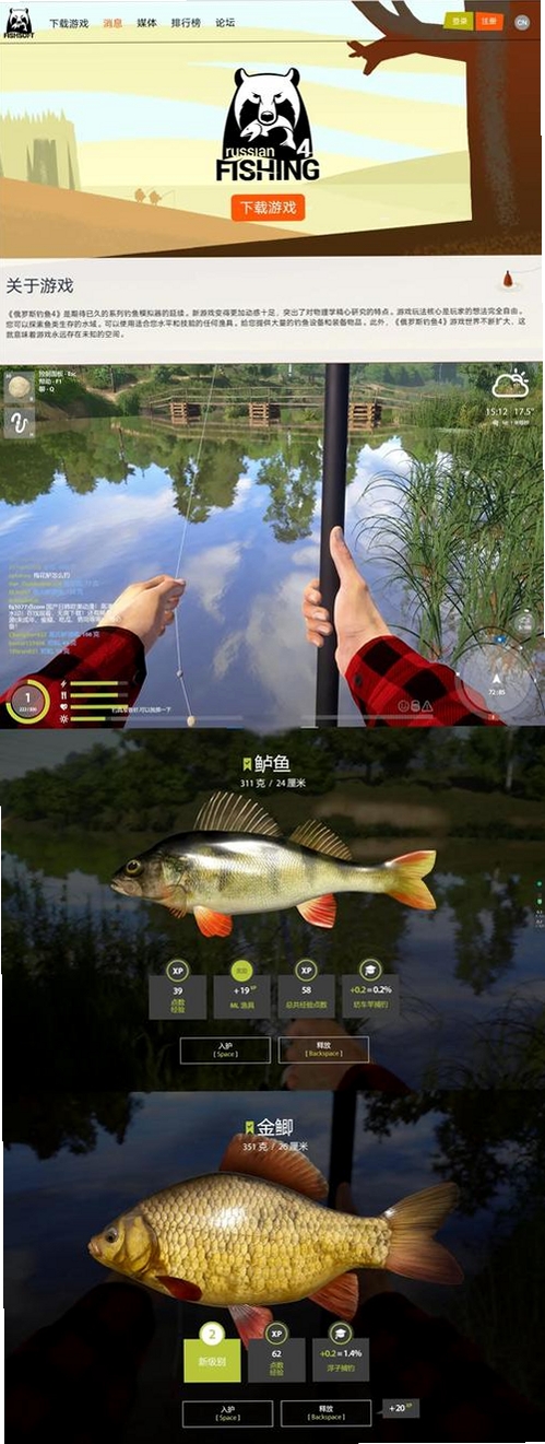 �����ʦ������ģ����(Fishing )���н�ͼ