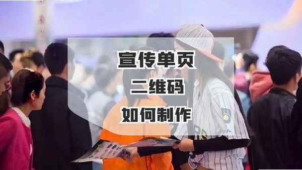码上游二维码运行截图