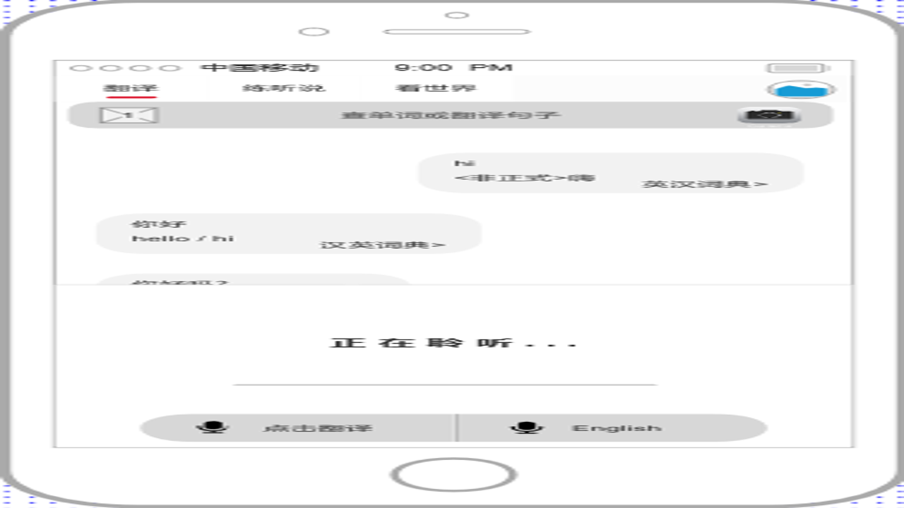 胡桃翻译君用户使用反馈与效果对比图