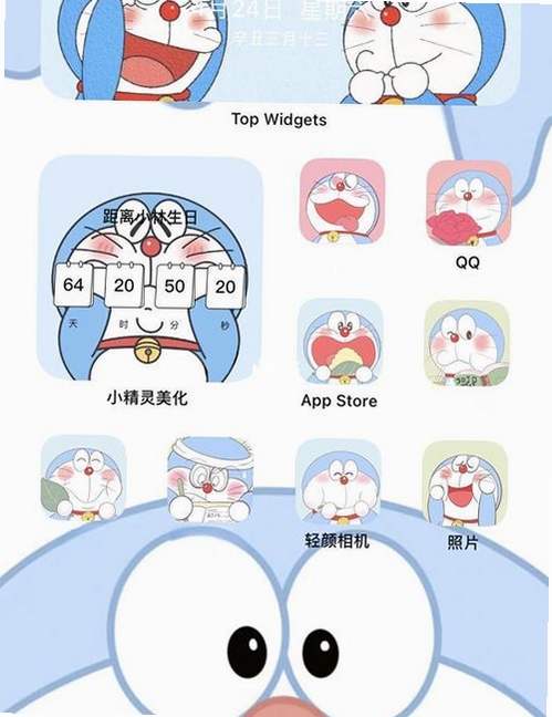 小叮当百科运行截图