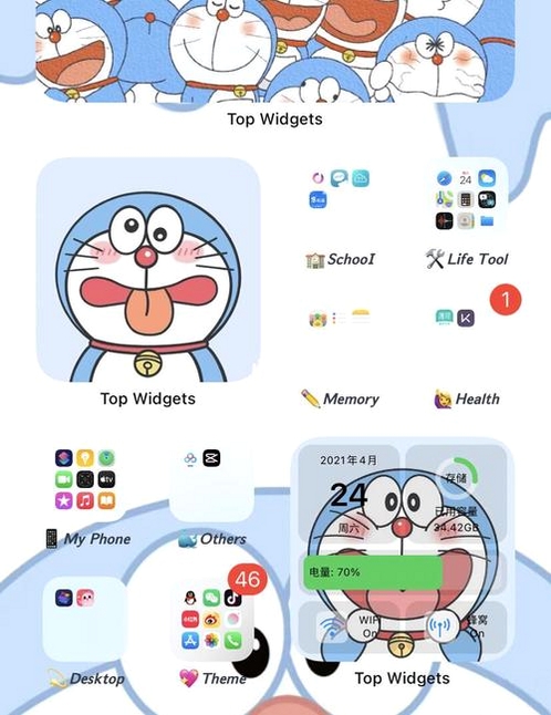 小叮当百科运行截图