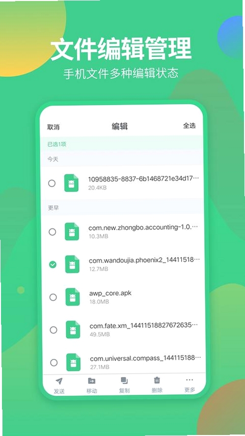 小叮当百科运行截图