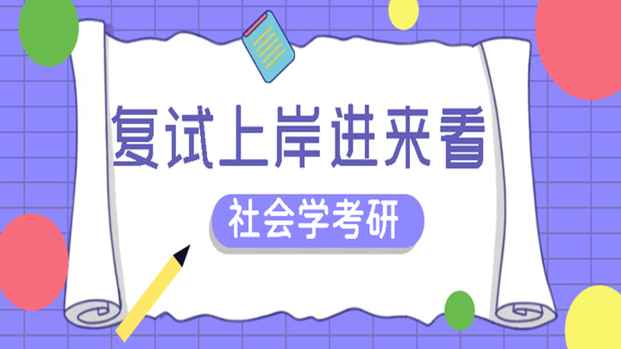 勾分学伴2024最新评测及高分上岸经验总结