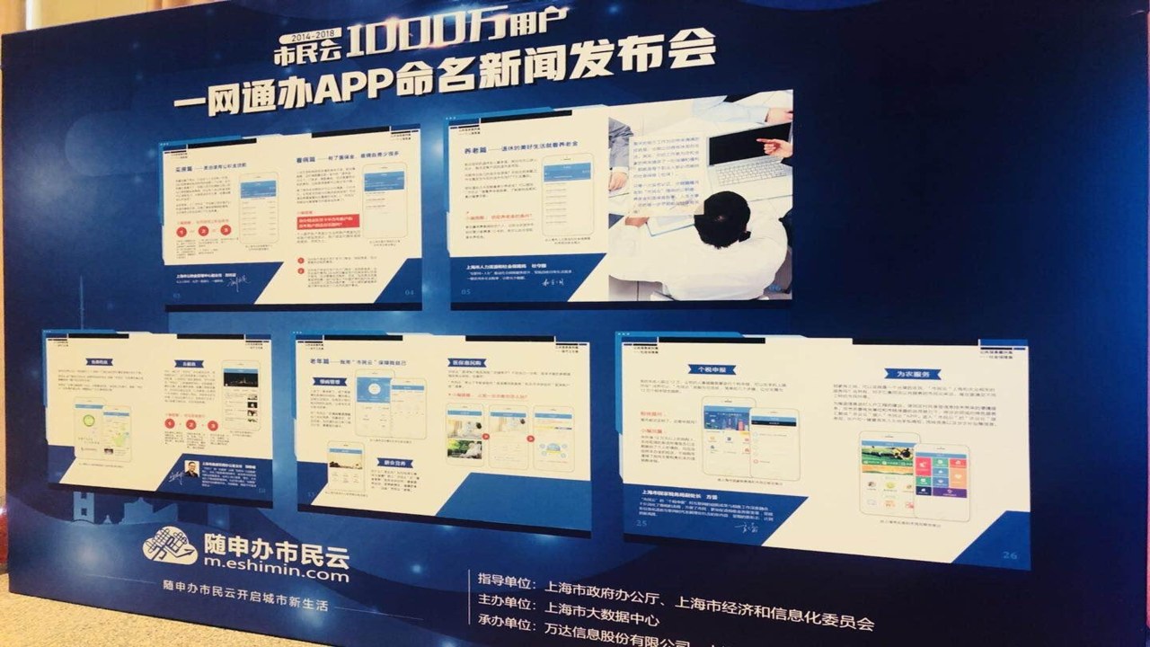 绍兴市民云APP常用办事功能界面及用户真实使用反馈展示