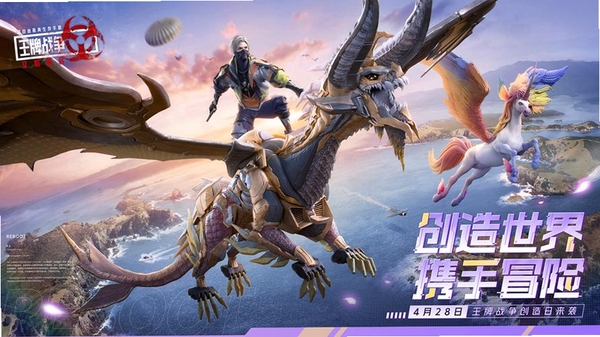 王牌战争运行截图