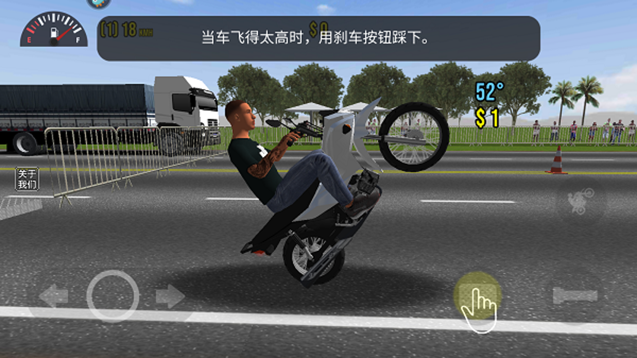 Ħ��ƽ��3D��Ϸ(Moto Wheelie 3D)���޽�Ұ� ��Ϸ������չʾ ���޽����Ч