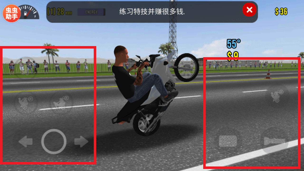 Ħ��ƽ��3D��Ϸ(Moto Wheelie 3D)���޽�Ұ� ������װ���� ���������ʾ