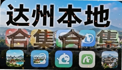 ���ݱ���app�ϼ� - ����Ȧ/����ͨ/����/���ڵ��������Ƽ�