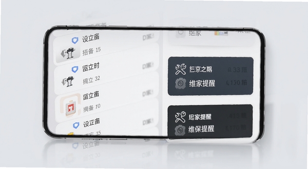 e�һ�е app �豸��������ҳ�棬�ֻ���Ļ��ʾ�豸�б���ά�����ѿ�Ƭ����Ƭ���а���ͼ������ڱ�ǩ������Ϊ��͵�ǳ��ɫ������������רҵ���������ֻ���������