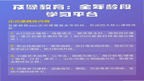 及象乐园 使用教程