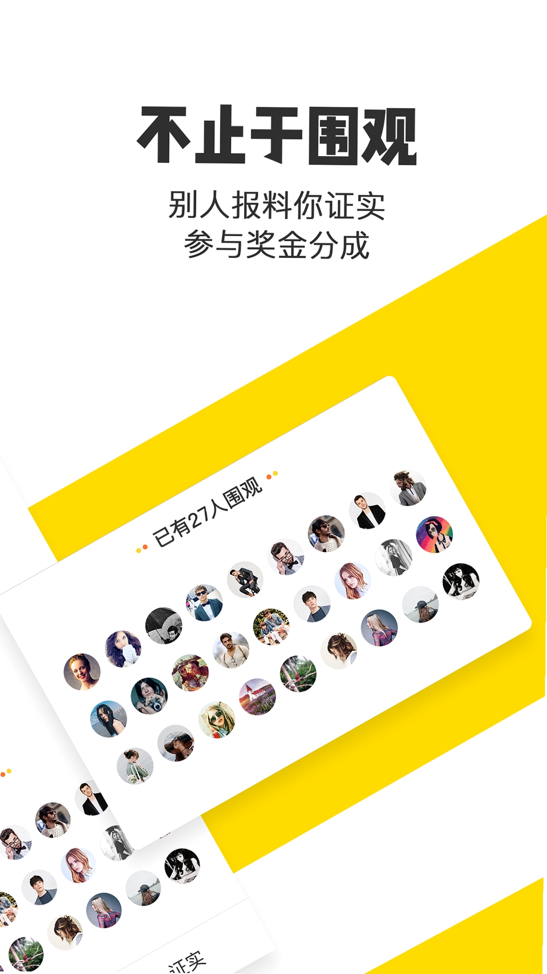 米斗运行截图