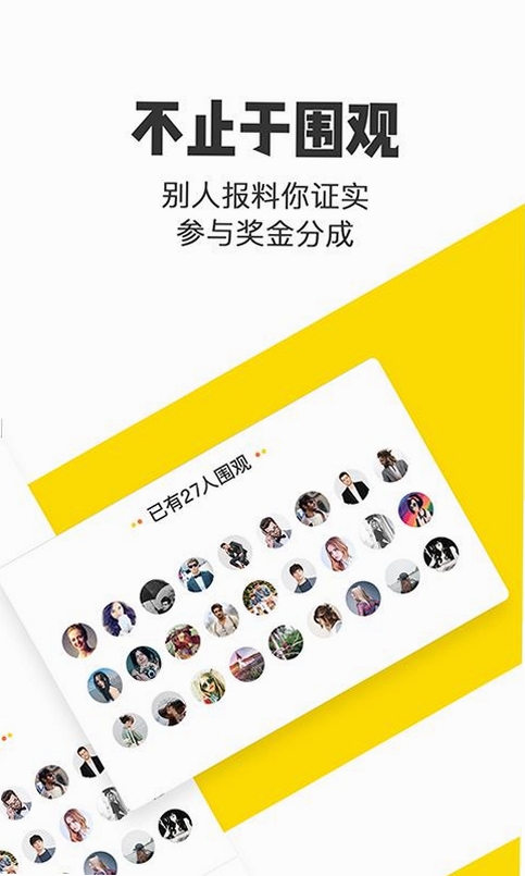 米斗运行截图