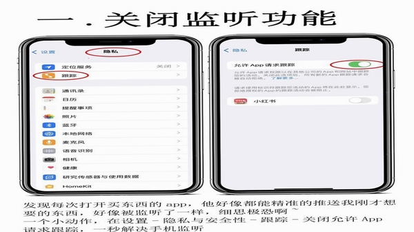 Hello隐私设置方法