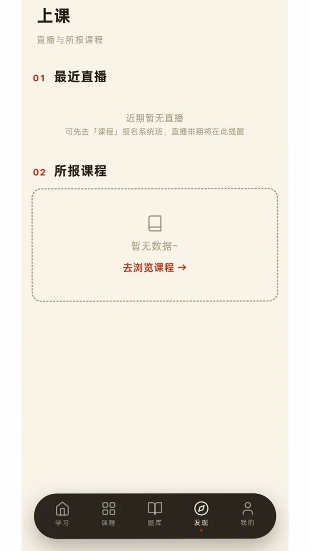 研100运行截图