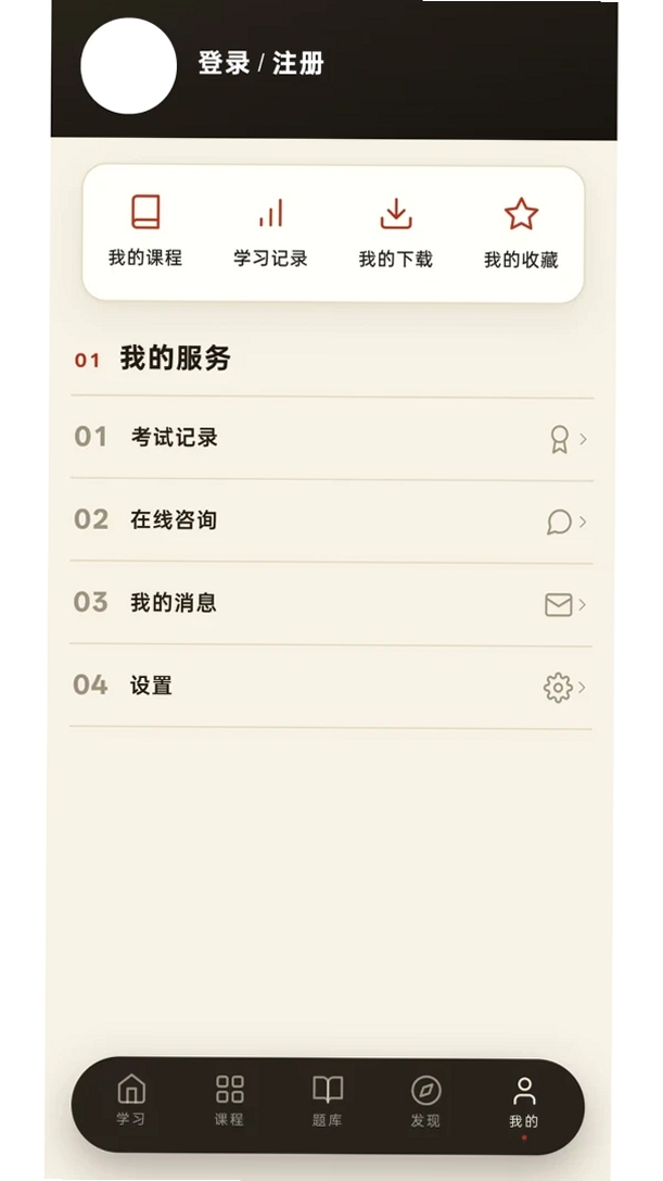 研100运行截图