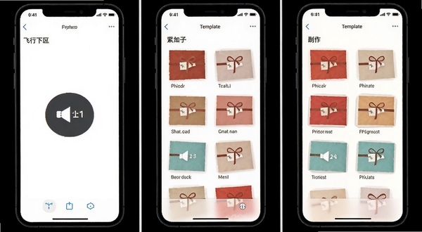 贺卡制作软件离线模式界面,手机屏幕显示飞行模式图标和本地模板库,背景为简洁白色,突出无需网络即可制作贺卡的特点