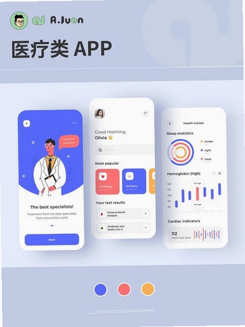 器脉在线运行截图
