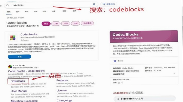 ZRLock 使用教程 安装设置
