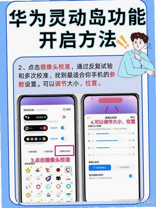 灵动坞小组件运行截图