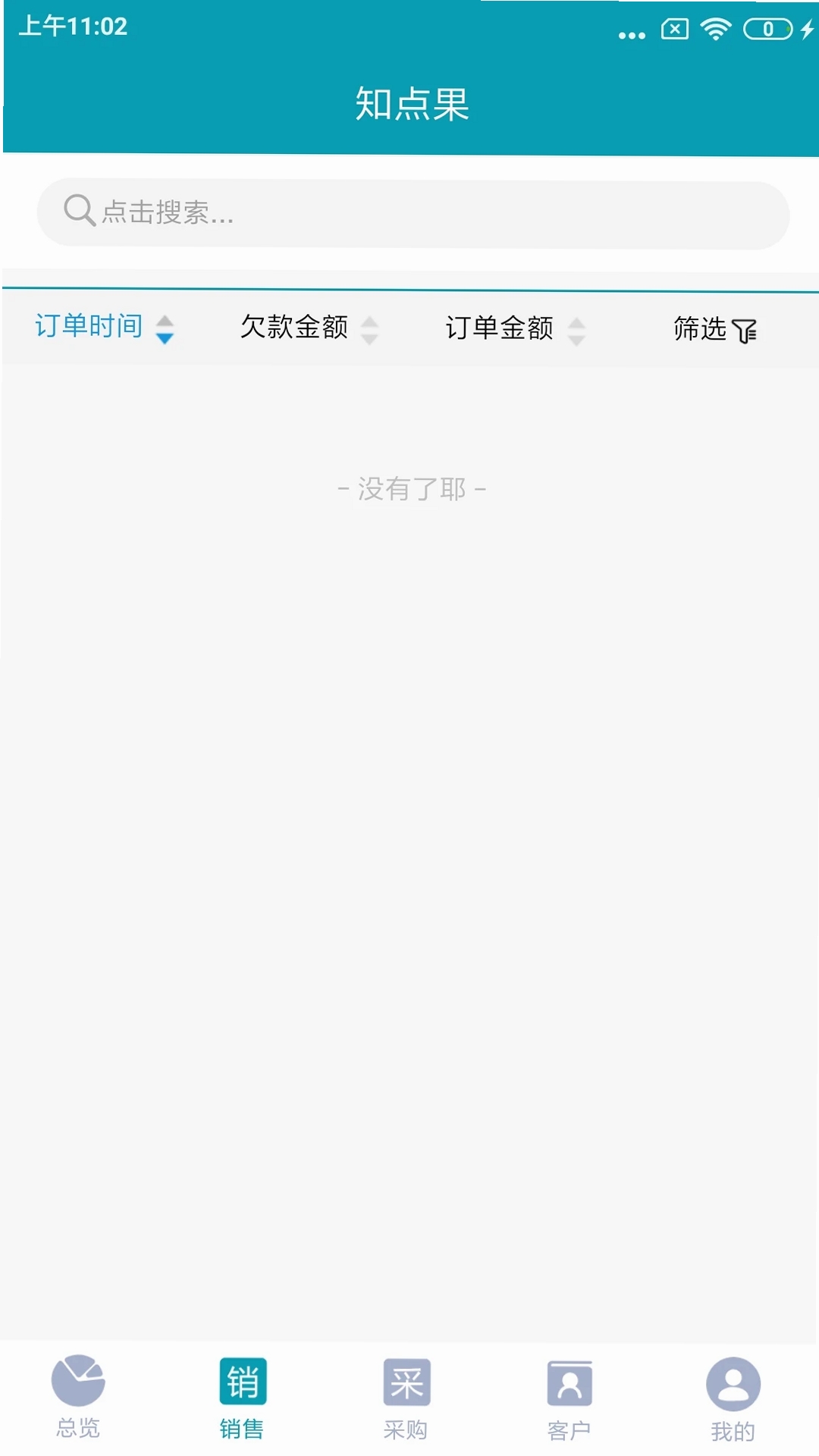 ����֪������н�ͼ