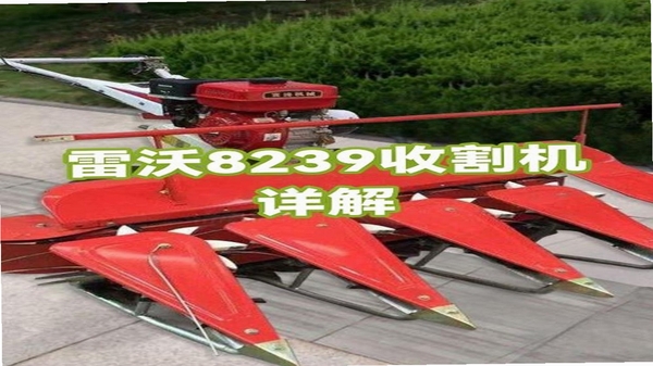 智能雷沃安装绑定教程