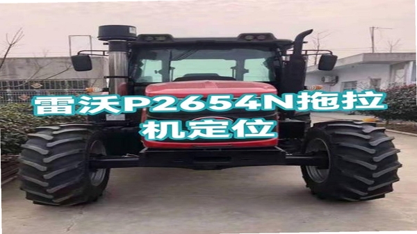 智能雷沃定位问题解决
