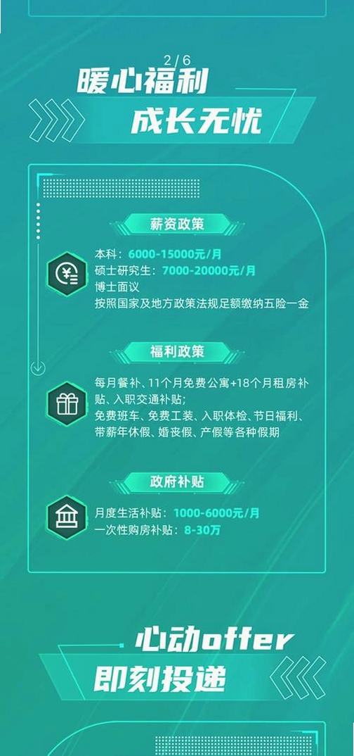 智能雷沃运行截图