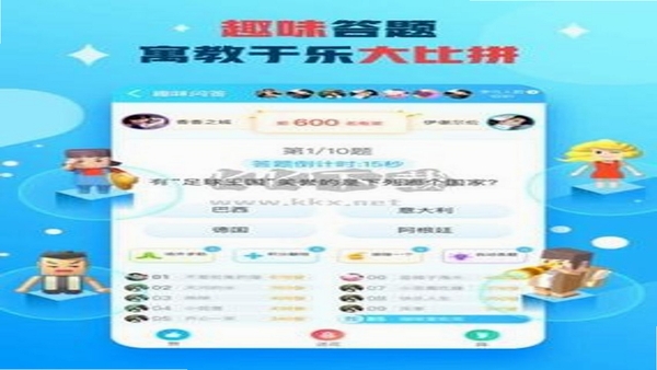 派派趣思维答题奖励界面
