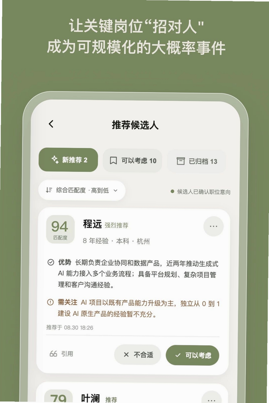 xMatrix运行截图