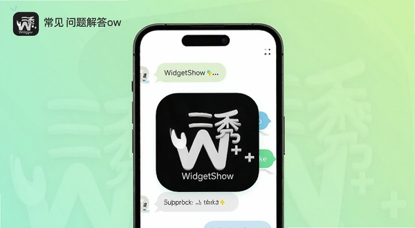 �����WidgetShow ����������ʾ��ͼ����������Ϊ�ֻ���Ļ��ʾ�ʴ�Ի����ݣ�����Ϊǳ��ɫ���䣬���������죬ͻ�������WidgetShowͼ�꣬����Booguģ������