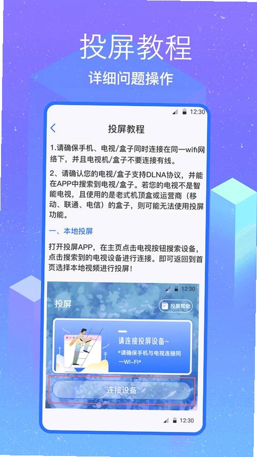 �޽���ҳͶ���������н�ͼ