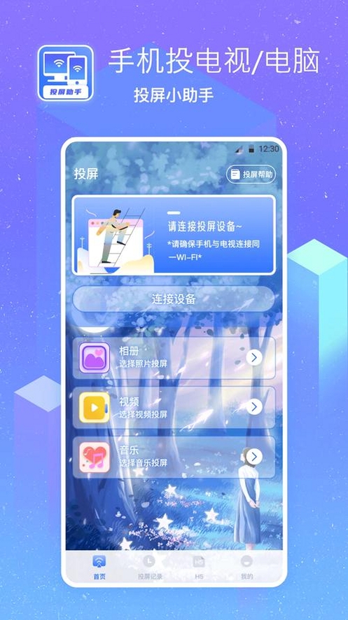 �޽���ҳͶ���������н�ͼ
