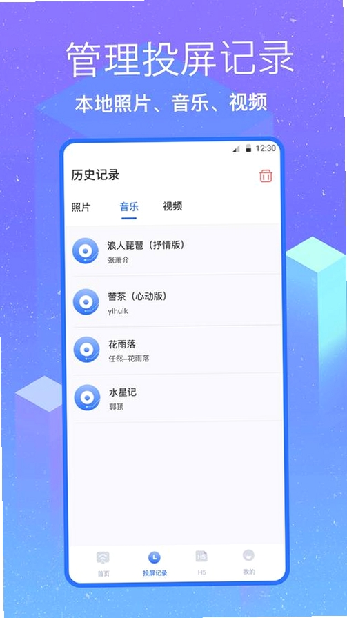 �޽���ҳͶ���������н�ͼ