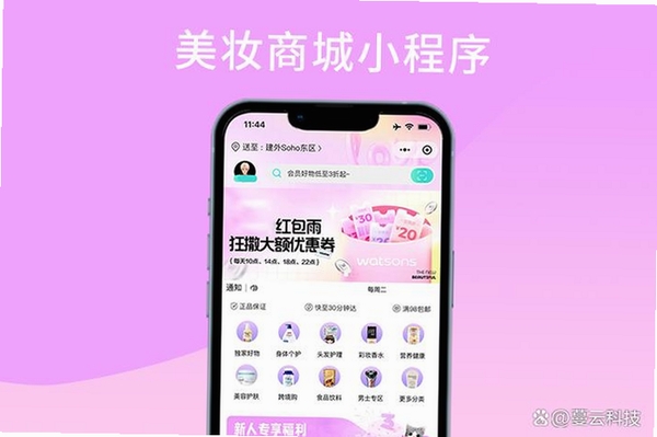 怪兽上门美妆商家端运行截图