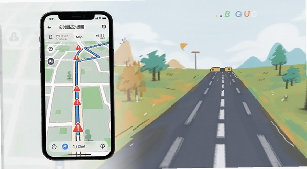 ����ע�ⰲȫ����ʵʱ·�����ѹ��ܽ��棬�ֻ���Ļ��ʾ��ͼ·�����ɫ��ʾ��ǣ���������Ϊ�ֻ�λ�ڻ�����࣬�Ҳ�Ϊ����ĵ�·�����廭������Booguģ������
