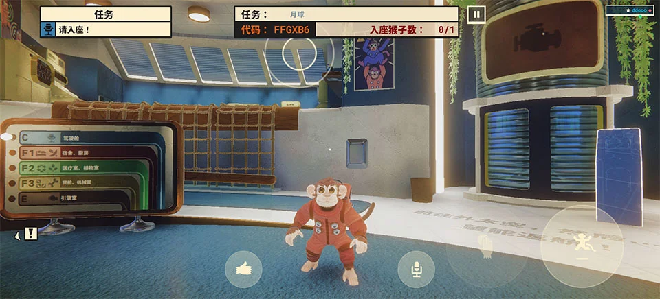 �ɿմ�ð��(Go Ape Ship!)���������н�ͼ