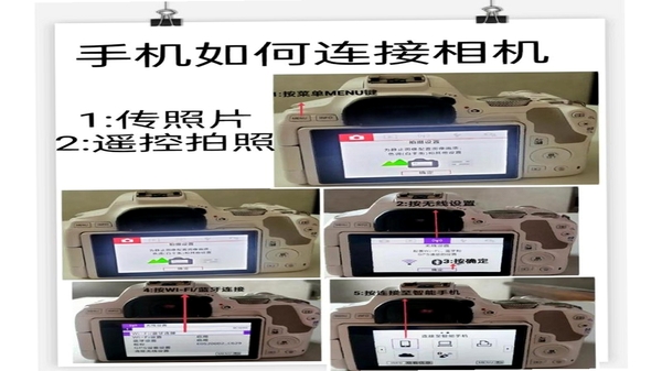 智控摄影灯光系统 安卓手机连接教程