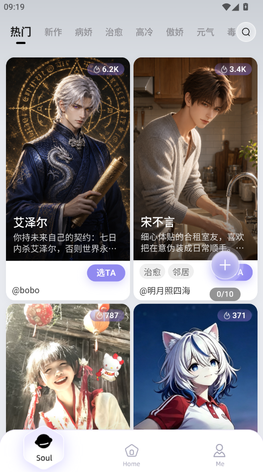 faibo聊天app下载最新版 faibo聊天app下载最新版