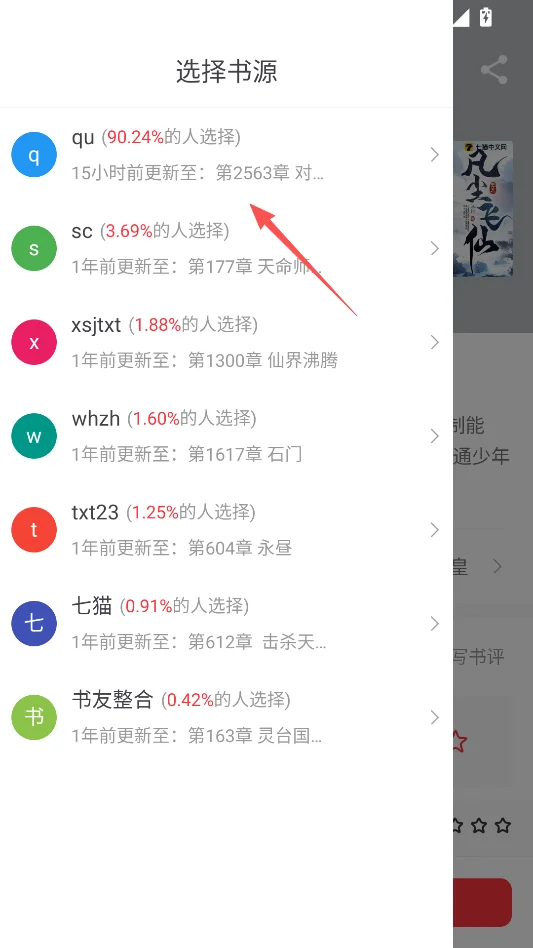 ��¹�Ķ��޹������н�ͼ