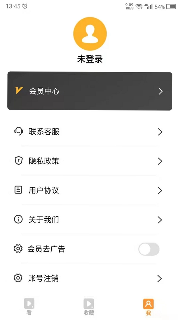 保育员运行截图