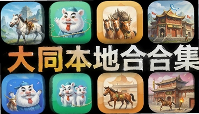 ��ͬ����app�ϼ�����������ҽ������������ͨ��Ӧ���Ƽ�