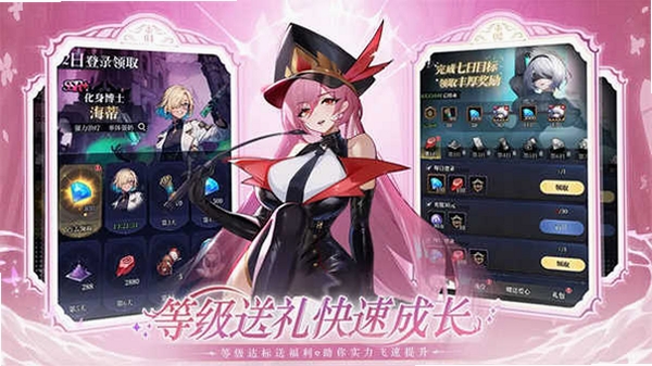 永暮幻想运行截图