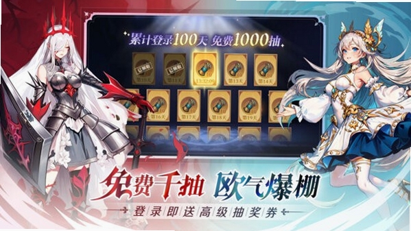 永暮幻想运行截图